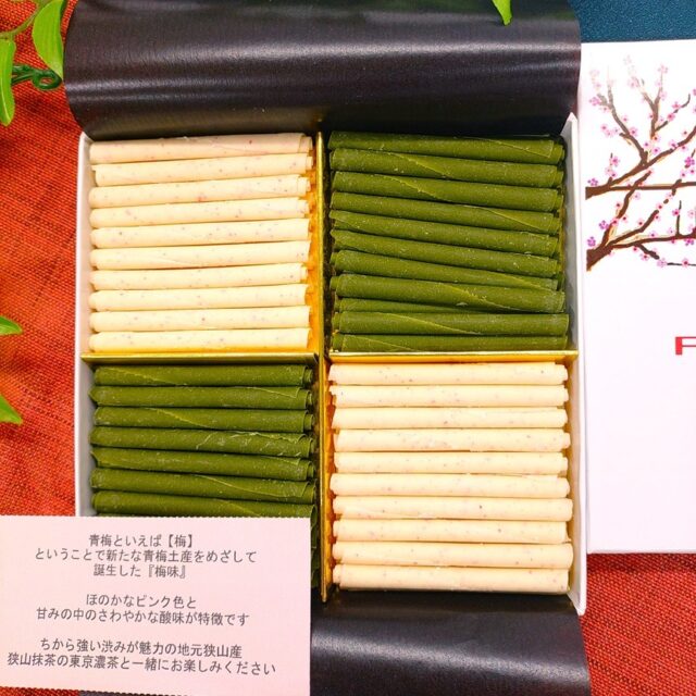ロールショコラ梅100g